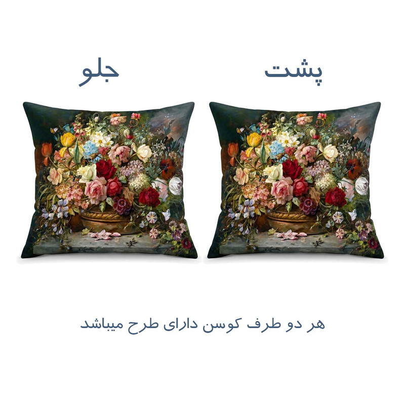 کاور کوسن کالامیر مدل گلهای اروپایی سایز 40×40 سانتی متر مجموعه 2 عددی 