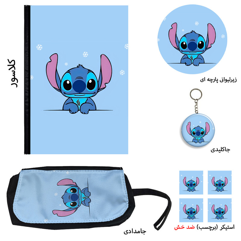 ست لوازم التحریر طرح لیلو و استیچ مدل Lilo & Stitch کد 01 بسته 8 عددي