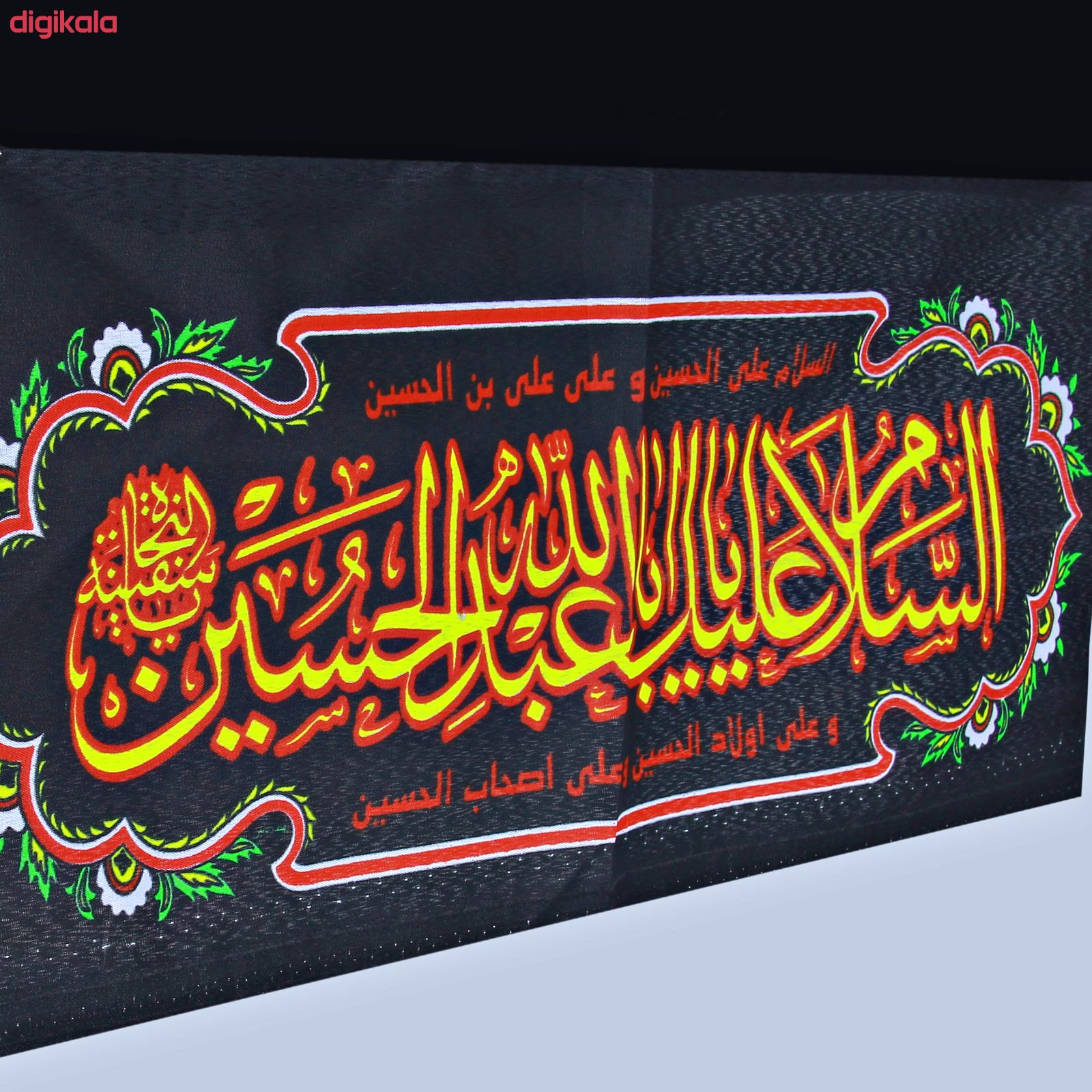 پرچم طرح السلام علیک یااباعبدالله الحسین کد PAR-075
