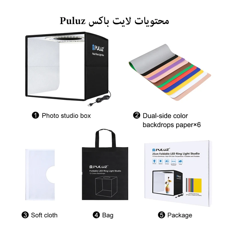 چادر عکاسی پلوز مدل Folding Portable ابعاد 25x25 سانتی متر عکس شماره 13