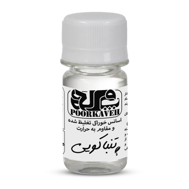 اسانس تنباکویی مقاوم به حرارت گرید خوراکی پورکاوه - 15 میلی لیتر