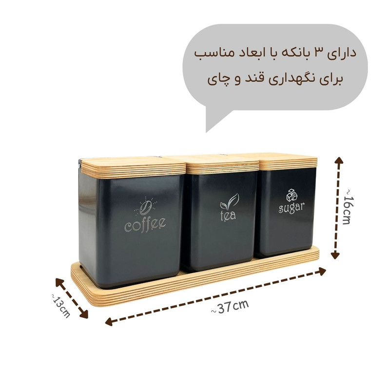 بانکه کد BK05 مجموعه 3 عددی به همراه استند