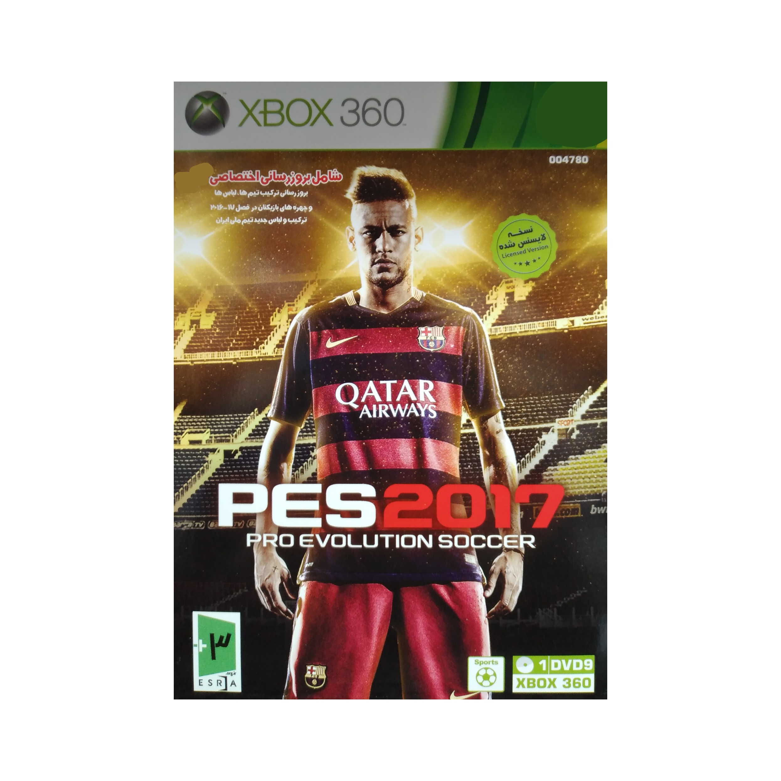 بازی PES 2017 مخصوص ایکس باکس 360