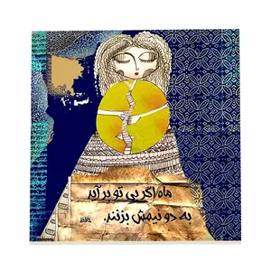 کاشی طرح شعر حافظ کد f111