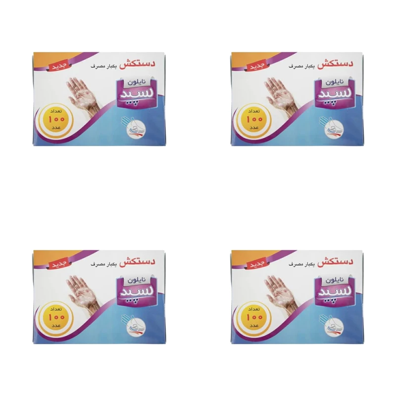 دستکش یکبار مصرف نایلون سپید مدل 004 بسته 400 عددی