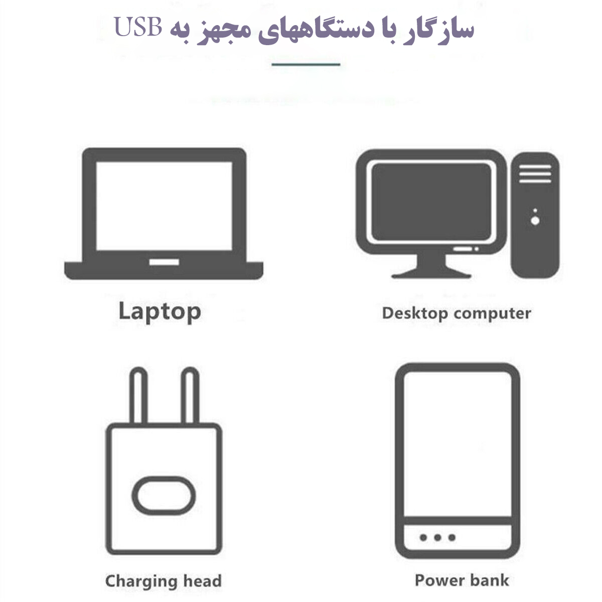 USB لامپ ال ای دی مدل EPL-2