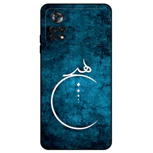 Megafone Nothing 3972 Cover For Xiaomi Poco X4 Pro 5G