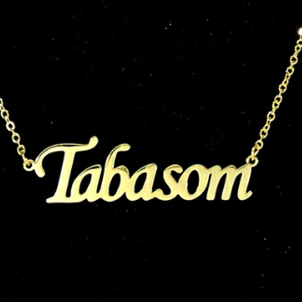 گردنبند نقره زنانه آی جواهر مدل تبسم کد N954