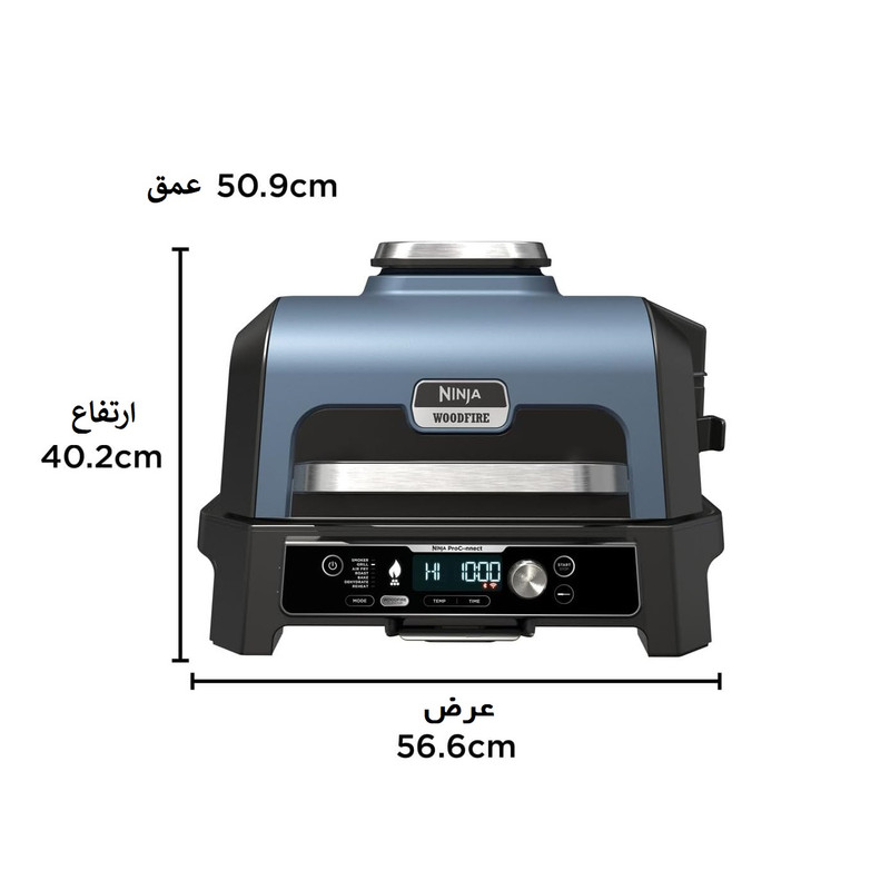 گریل برقی نینجا مدل OG901