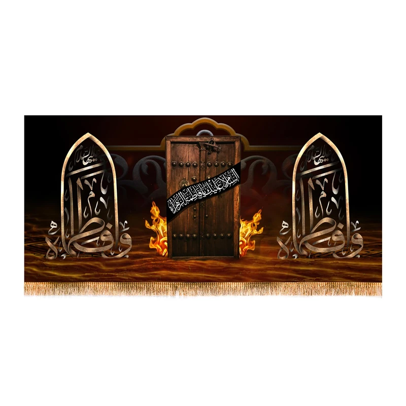 پرچم مدل پشت منبری شهادت حضرت زهرا کد 8879M