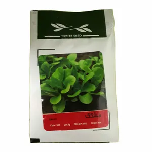 بذر مشکک وانیا سید کد S55