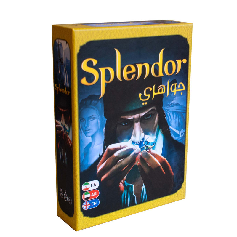 بازی فکری اسپلندور مدل 3 زبانه