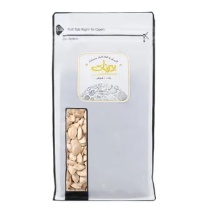 تخمه کدو دو آتشه شور بیرنات - 500 گرم