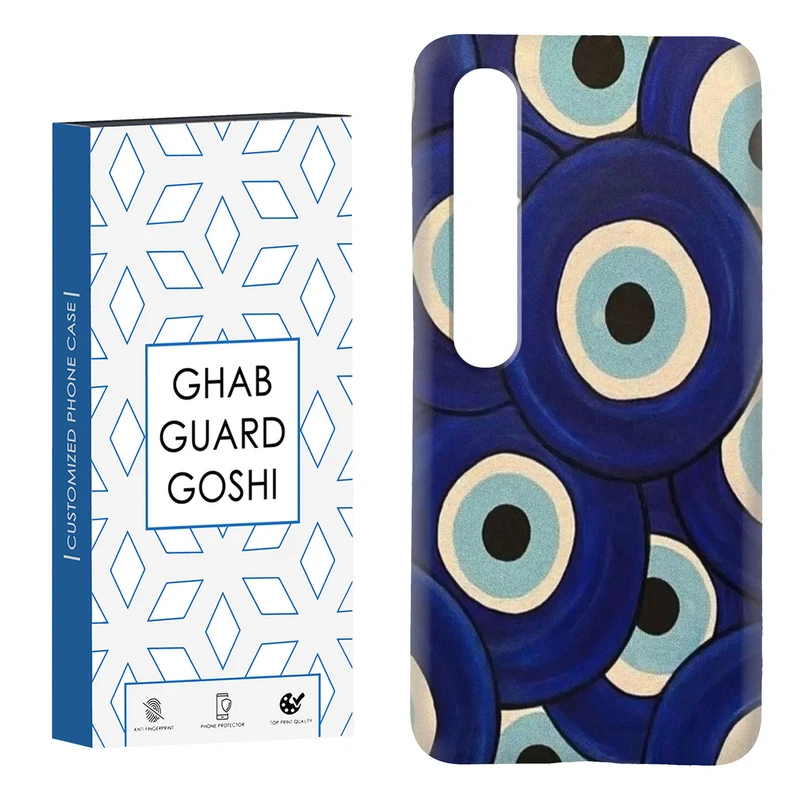 کاور قاب گارد گوشی طرح چشم زخم کد Dimo-169 مناسب برای گوشی موبایل شیائومی Mi 10 / Mi 10 pro