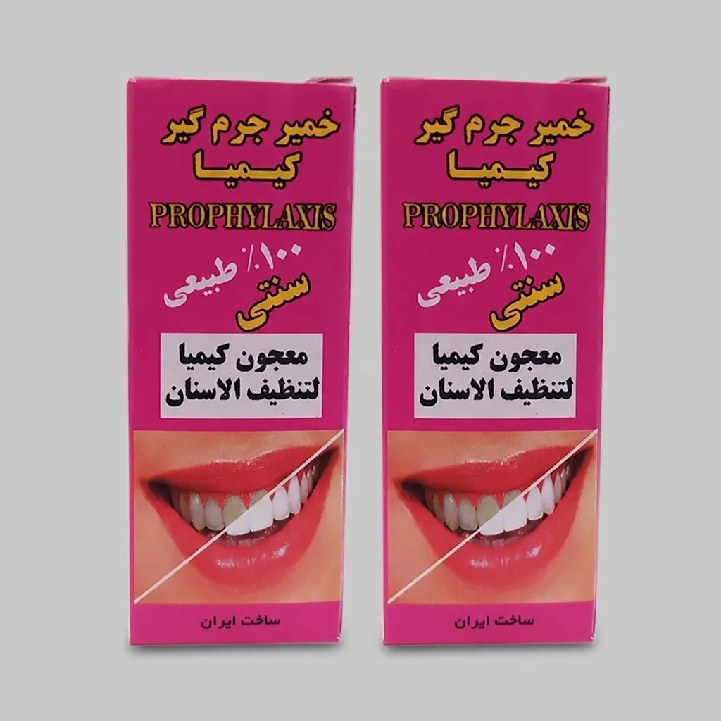 خمیر جرم گیر دندان کیمیا مدل K01  وزن 45 گرم مجموعه 2 عددی