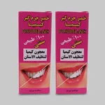 خمیر جرم گیر دندان کیمیا مدل K01  وزن 45 گرم مجموعه 2 عددی