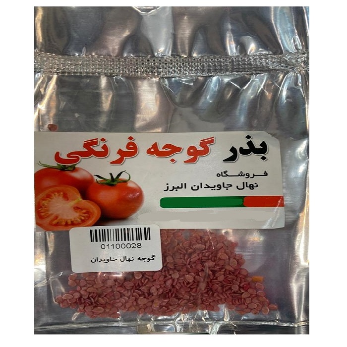 بذر گوجه فرنگی نهال جاویدان البرز مدل 07