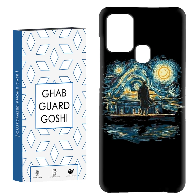 کاور قاب گارد گوشی طرح ونگوگ کد Dimo-456 مناسب برای گوشی موبایل سامسونگ Galaxy A21s