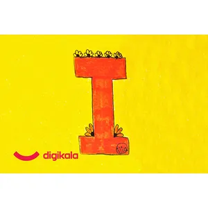 کارت هدیه الکترونیکی دیجی کالا طرح ایلیا کد 7