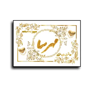 تابلو خطاطی طرح اسم مهرسا کد N7