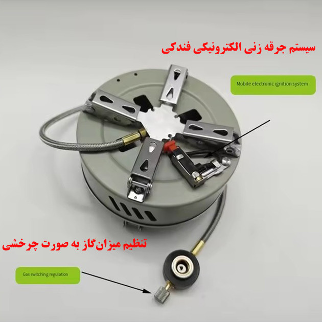 اجاق سفری موهیل مدل M-204