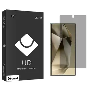 Coconut UDB Privacy Screen Protector For Samsung  Galaxy S24 Ultra