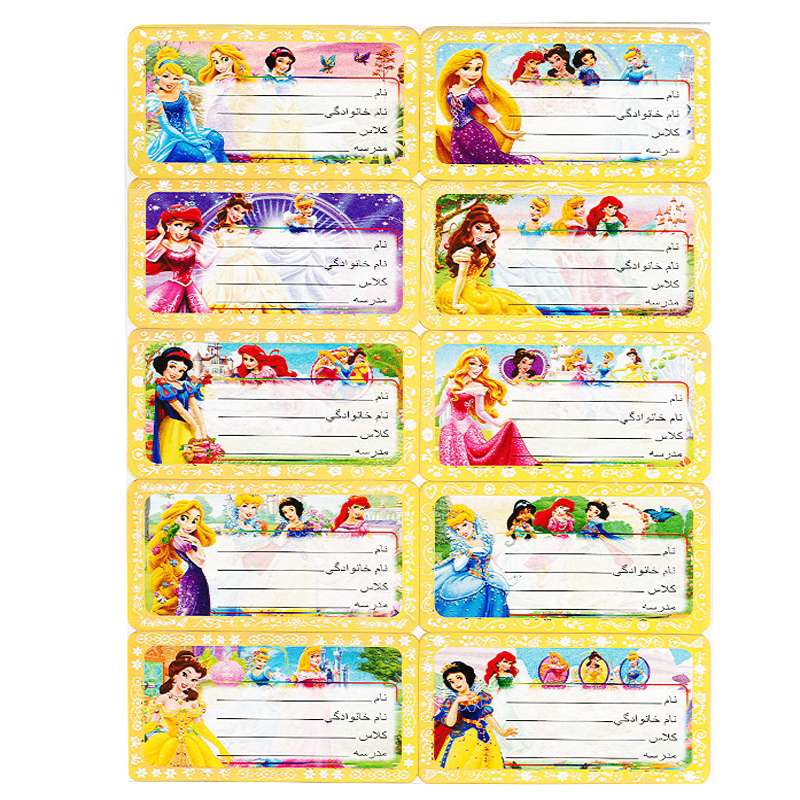  برچسب طرح اسم و کلاس مدل سیندرلا بسته 2 عددی 