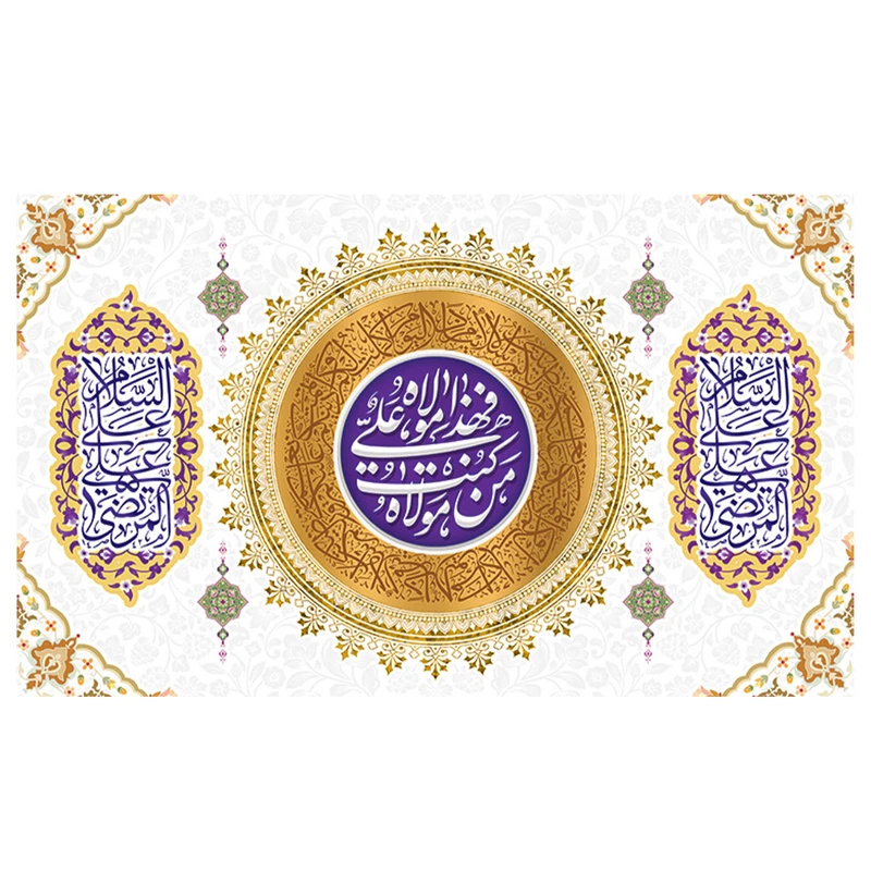  پرچم طرح نوشته مدل مولا علی  کد 2165