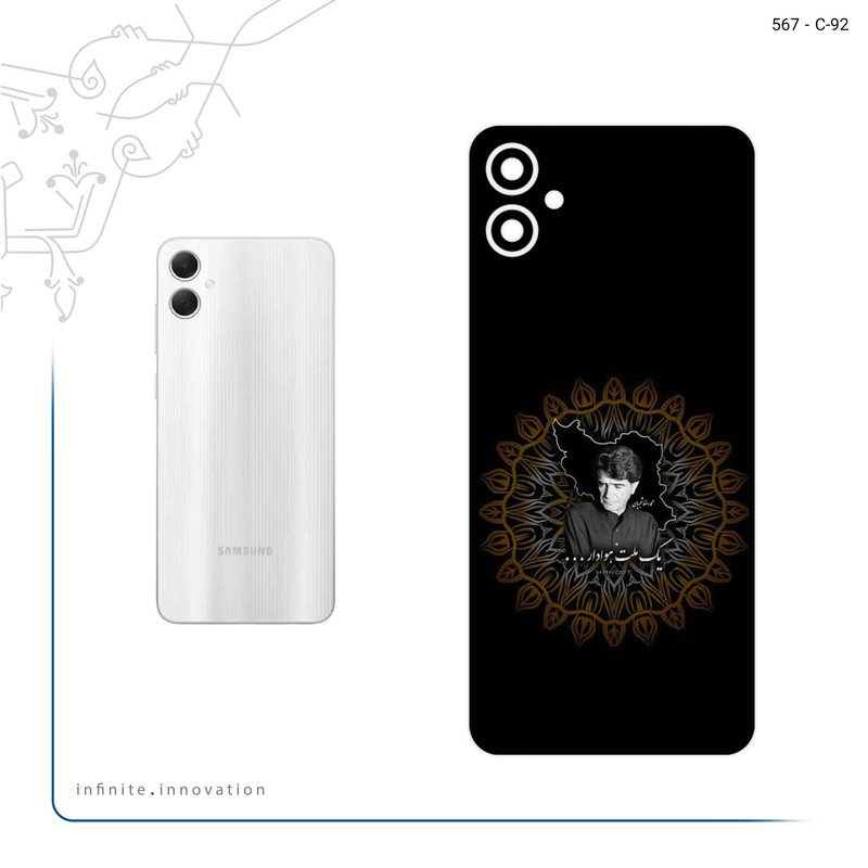 برچسب پوششی ماهوت مدل MohammadReza Shajarian مناسب برای گوشی موبایل سامسونگ Galaxy A05