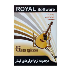 مجموعه نرم افزارهای گیتار نشر البرز