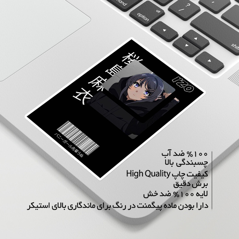 استیکر لپ تاپ ماسا دیزاین طرح ANIME مدل STKA0010