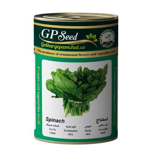 بذر اسفناج گلبرگ پامچال مدل GP100g-02