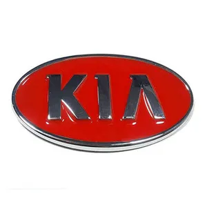 آرم جلو خودرو بیلگین طرح پراید کیا کد 15kia