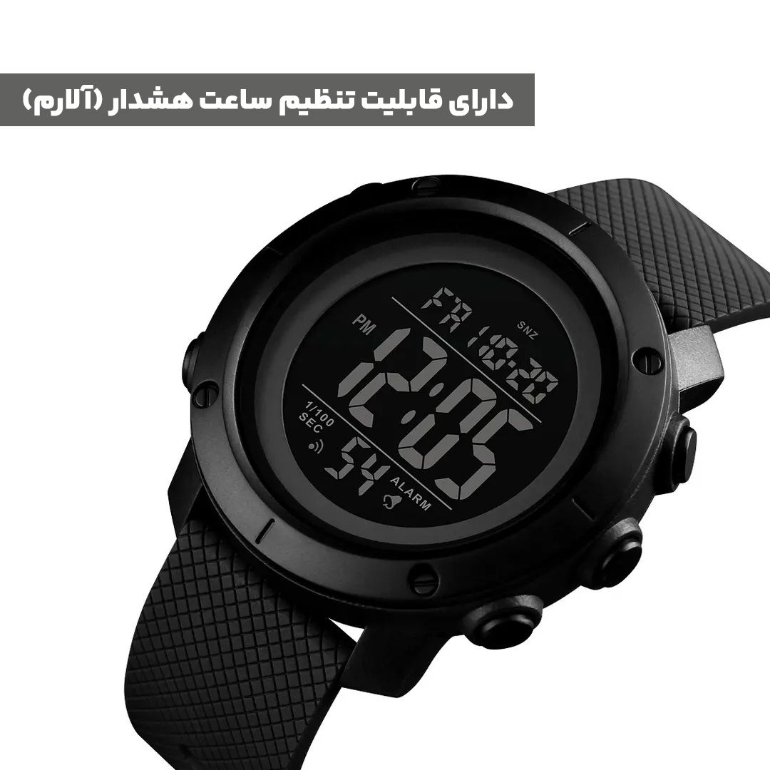 ساعت مچی دیجیتال اسکمی مدل S-1426 -  - 3
