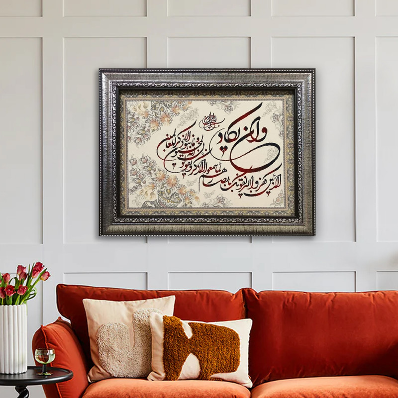 تابلو فرش ماشینی طرح و ان یکاد مدل 106