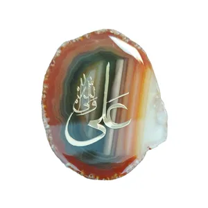 سنگ راف عقیق مدل علی ولی الله کد 110