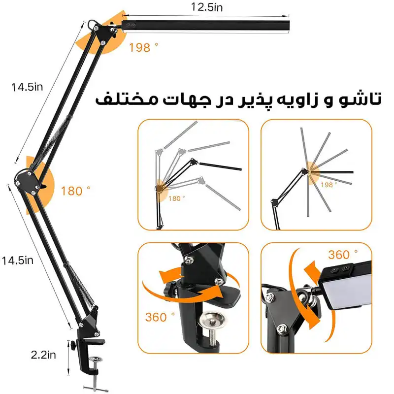 چراغ مطالعه مدل FLEXI-2