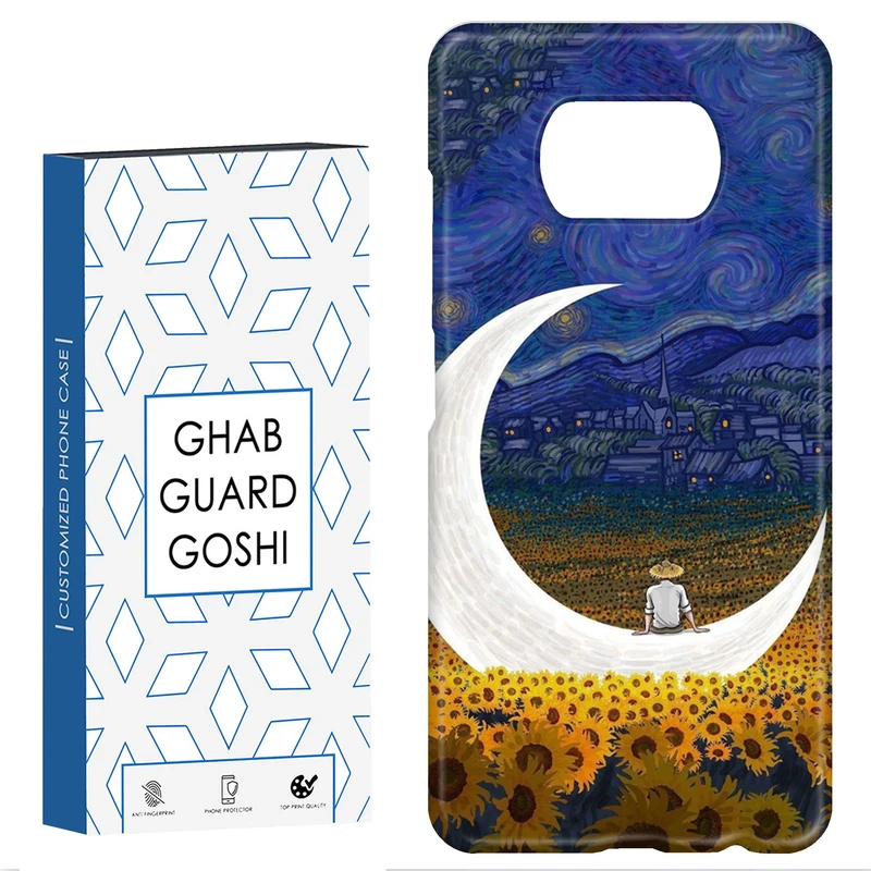 کاور قاب گارد گوشی طرح مردانه کد  Dimo-029 مناسب برای گوشی موبایل شیائومی POCO X3 / X3 PRO / X3 NFC