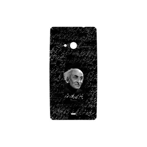 MAHOOT Nima Yooshij Cover Sticker for Microsoft Lumia 535