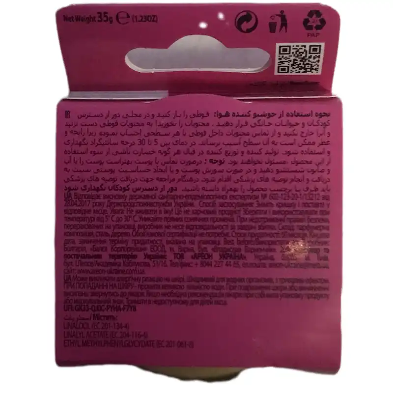 خوشبو کننده خودرو آرئون مدل ken bubblegum Bubble gum