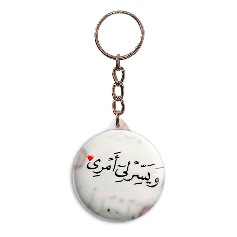 جاکلیدی پرمانه طرح آیه های قرآنی کد pmy.22831