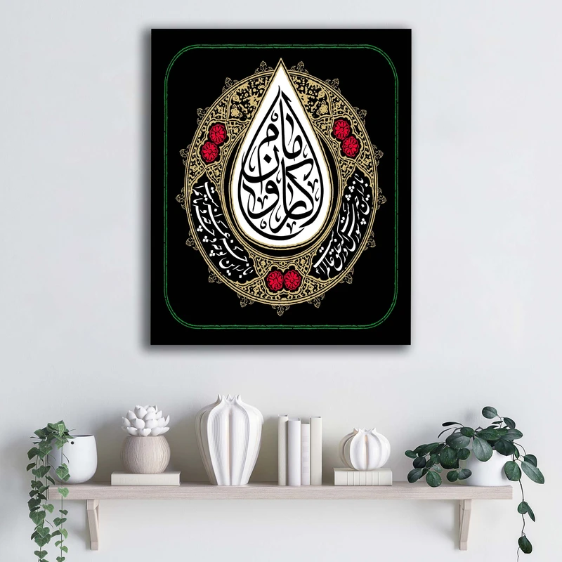 تابلو شاسی آتریسا طرح کاروان امام کد ATMAAK028