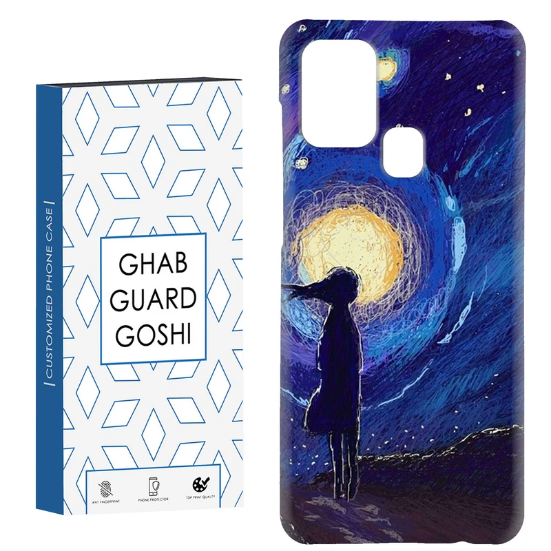 کاور قاب گارد گوشی طرح ونگوگ کد Dimo-439 مناسب برای گوشی موبایل سامسونگ Galaxy A21s