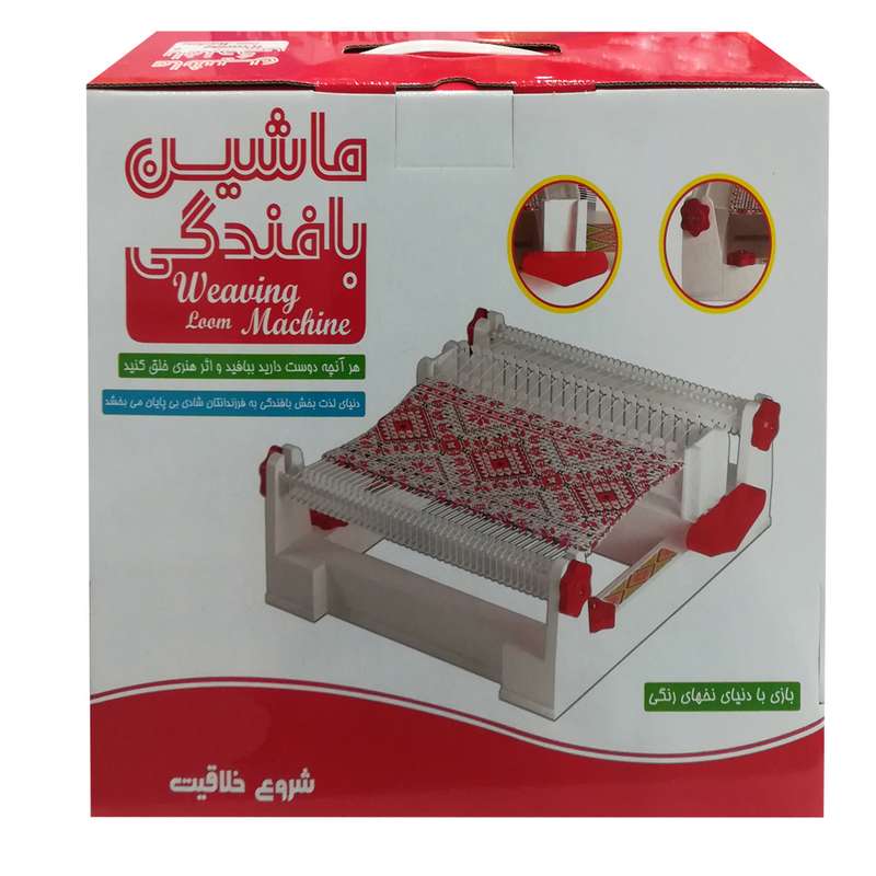 ست اسباب بازی ابزار مدل bafandegi-01 کد 148073