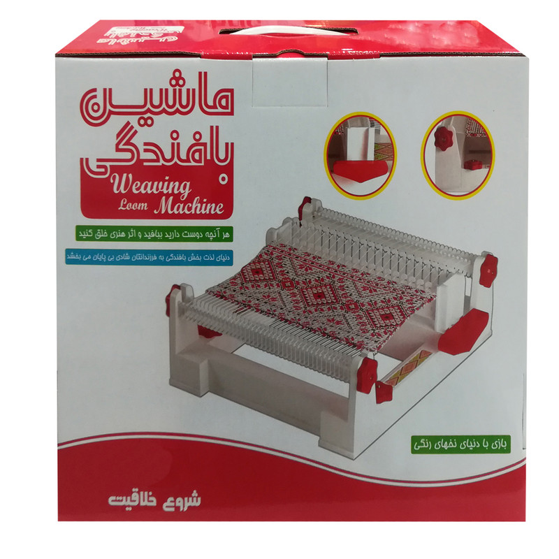 ست اسباب بازی ابزار مدل bafandegi-01 کد 148073