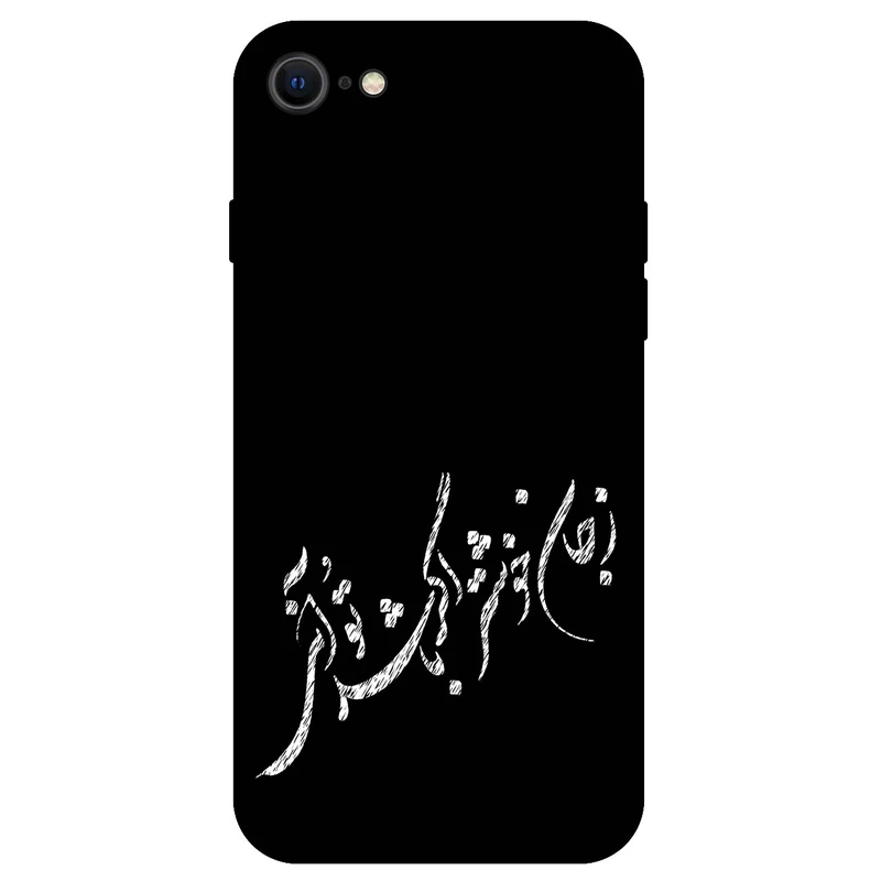 کاور مگافون طرح تایپوگرافی مدل 2389 مناسب برای گوشی موبایل اپل iPhone 6 / 6s