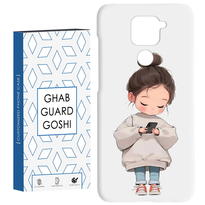 کاور قاب گارد گوشی طرح دختر ملوس کد Dimo-955 مناسب برای گوشی موبایل شیائومی Redmi Note 9 