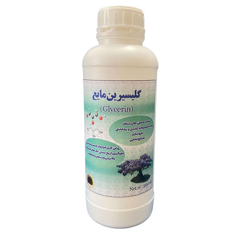 مایع گلیسیرین مدل C3H8O3 کد 893 وزن 500 گرم