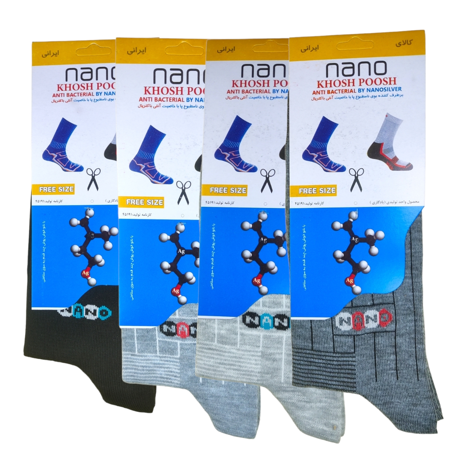 جوراب مردانه خوش پوش مدل نانوسیل مجموعه 4 عددی