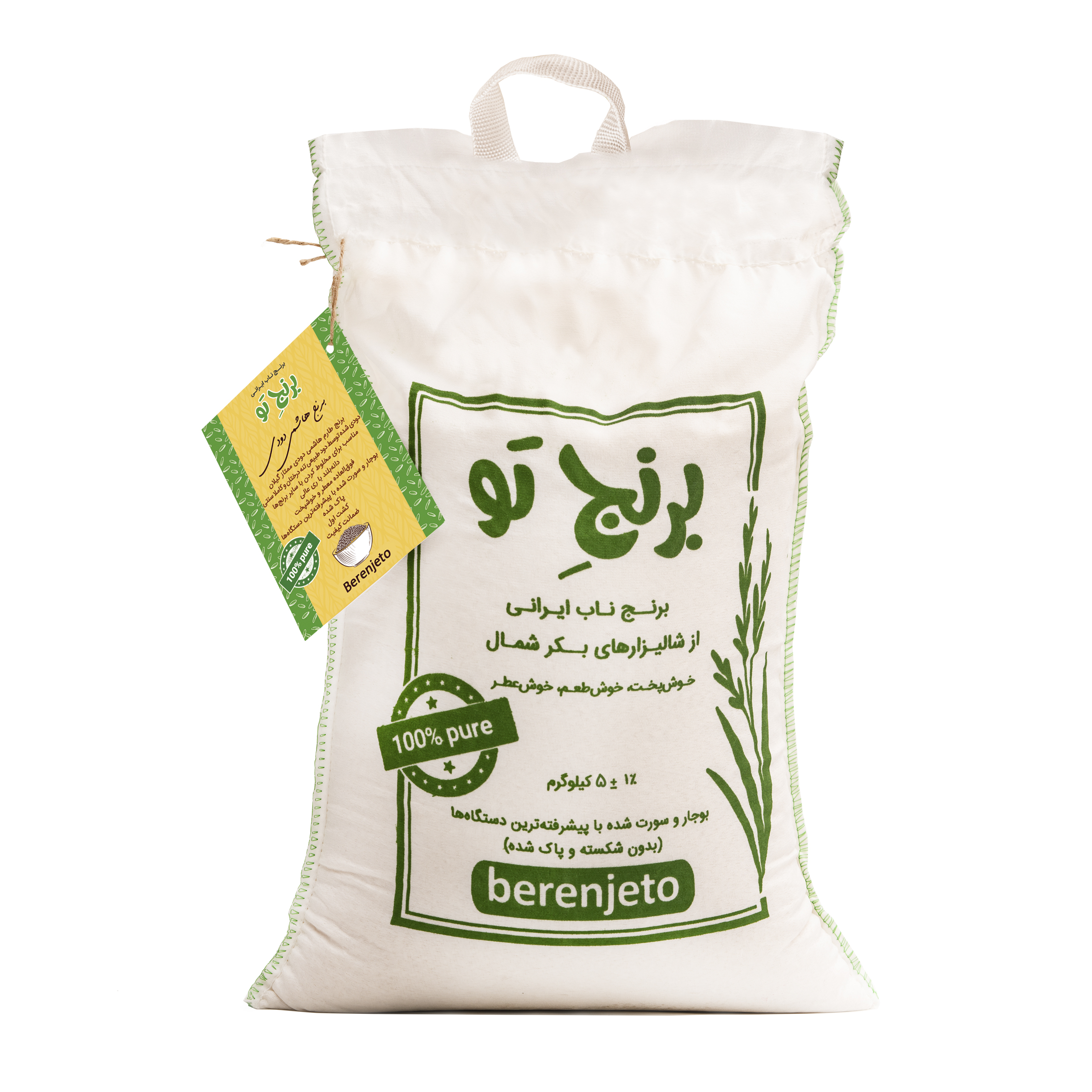 برنج طارم هاشمی دودی ممتاز برنج تو - 5 کیلوگرم